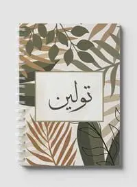 دفتر لوها اللولبي يحتوي على 60 ورقة وأغلفة ورقية صلبة بتصميم تولين بالاسم العربي، لتدوين الملاحظات والتذكيرات، للعمل والجامعة والمدرسة