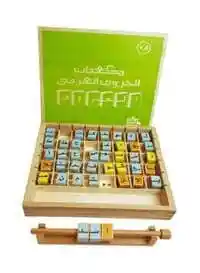 Generic Kingdom Arabic Letters Cubes Puzzle Blocks Early Learning Education Play Set