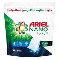 Ariel Nano Automatic Laundry Detergent Powder Pods 4 Pieces