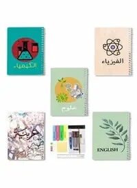Lowha Set Of 5 Spiral Notebooks For School, 60 Sheets With Hard Paper Covers For Arabic, English, Science, Chemistry, Physics With A Set Of School Supplies