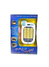 Rally Educational Electronic Learning Surahs Mobile Phone Toy For Kids