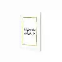 Lowha Vision With Work Will Change The World White Wall Art Wooden Frame White Color 23X33cm