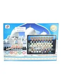 Rally Children Tablet Daily Mini Quran Toy Learning Player Educational Toy