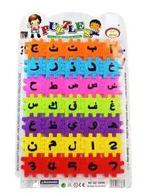Generic 35-Pieces Arabic Alphabets Jigsaw Puzzle