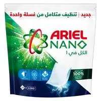 Ariel Nano Automatic Laundry Detergent Powder Pods 27 Pieces