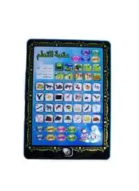 Generic Arabic Learning E-Book Tablet Educational Toy With Sound