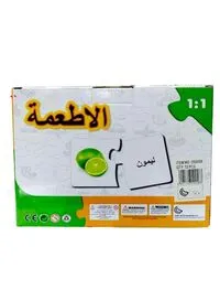 Rally Food Jigsaw Puzzle Arabic Educational And Learning Toy Set
