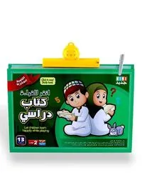 Child Toy Arabic And English Bilingual E-book Early Education Smart Learning Toy Audio Book For Kids