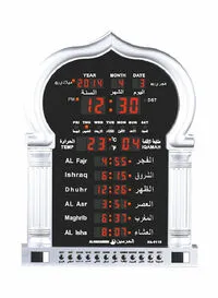 Al Harameen Islamic Mosque Clock White/Black/Red