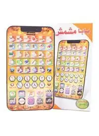 لعبة هاتف تعليمية خفيفة الوزن لتعليم اللغة العربية من رولي تويز للأطفال