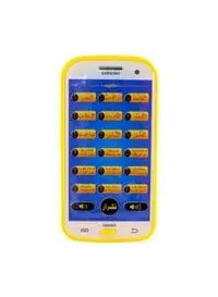 Rally Educational Electronic Learning Surahs Mobile Phone Toy For Kids With Sound