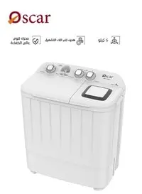 Twin Tub Washing Machine - 6 kg - White - OWM60SAXS (Installation Not Included)