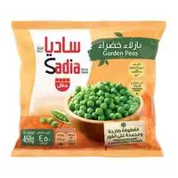 ساديا - بازلاء نباتية مجمدة 450 جرام