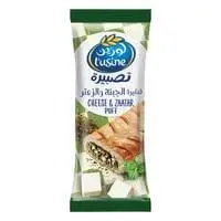 L'Usine Puff Cheese Zaatar 70g