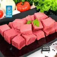 Brazilan Beef Cubes Low Fat Chilled