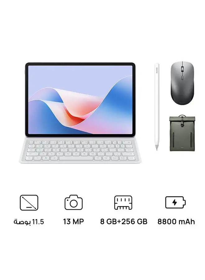 HUAWEI MatePad 11.5S With 11.5 inch Paper Matte Edition Violet 8GB RAM 256GB Wifi Inbox Keyboard - Middle East Version With M-Pencil (3rd Gen) And Mouse/Backpack