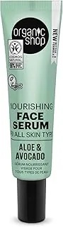 OS Nourishing Face Serum for all skin types Avocado and Aloe, 30 ml