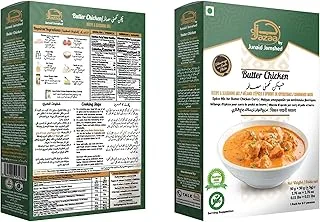 Jazaa Butter Chicken Masala 50g