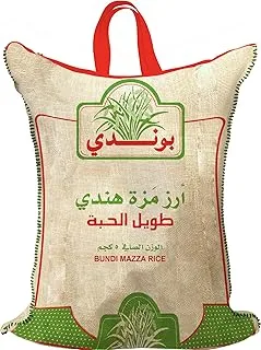 Bundi Rice- 5kg