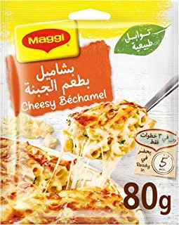 ماجي - خليط البشاميل بالجبنة ، 80 جم (عبوة من قطعة واحدة)
