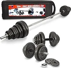 SKY LAND Fitness Adjustable Dumbbells Cast Iron and Barbell for Weight Training. Includes Storage Case with Wheels, 50 KG Dumbbell Set