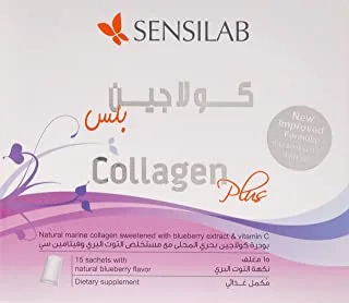 Sensilab Collagen Plus Natural Marine Collagen For Ultimate Skincare, 15 Sachets
