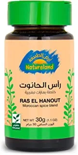 Natureland Ras El Hanout Spice Blend, 30 G, Beige