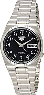 Seiko For Unisex Black Dial Stainless Steel Band Analog Watch, Snk063J5