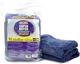 Ma-Fra Super Dryer, Superfine Microfibre Cloth, High Absorption And Resistance, Purple, Large, 60 x 80 cm A0193