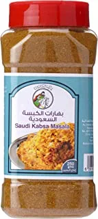 Al Fares Saudi Kabsa Powder, 250g - Pack of 1