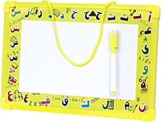 Small Dry Erase White Board For Kids Ruled Dry Erase Lapboard With Marker, Magnetic Holder Lined Board For Learning Writing, With English And Arabic Letters Double Sided (30Cm × 20Cm) Yellow Color