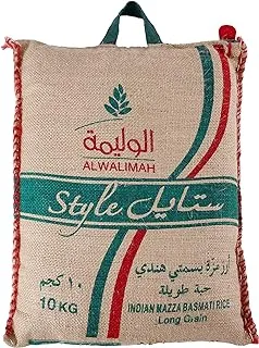 Al Walimah Style Indian Sella/Muzza Basmati Rice - 10Kg