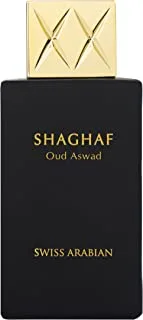 Swiss Arabian Shaghaf Oud Aswad - Unisex Eau De Parfum 75ml