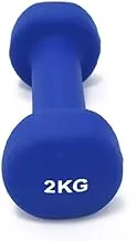 Hirmoz Dumbbells 2 Kg Hand Weights - By Iron Master, Neoprene Dipped Coated Dumbbell 1 Pic, For Exercise & Fitness, Blue