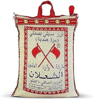 Alshalan Basmati Rice, 10Kg - Pack Of 1, 0123602
