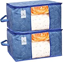 KUBER INDUSTRIES Leheriya Design حقيبة تخزين تحت السرير ، منظم تخزين ، طقم غطاء بطانية من قطعتين - أزرق ملكي ، مقاس كبير جدًا ، 65x47x33 سم