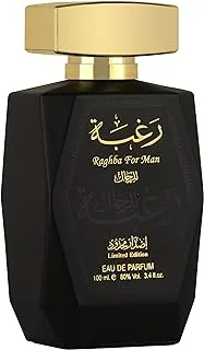 Lattafa Raghba For Man Ltd Edi Eau De Parfum 100Ml