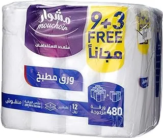 Mouchoir Kitchen Towel 9+3 Free Rolls, 40 Sheets, 28 cm - Pack of 1