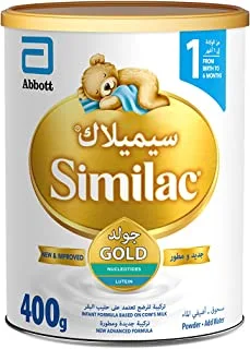 Similac Gold 1 HMO Formula Infant Baby Powder Milk, 400 g