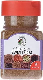 Al Fares Seven Spices, 80G - Pack of 1