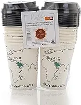 Qahoate Paper Cups 9 Oz, 16 Cups Per Bag With Lids- Assorted