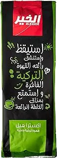 Al Khair Turkish Extra Cardamom Flavour Coffee Bags, 500 G