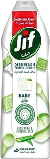 JIF Baby Dishwashing Liquid, Mild on Hands, Aloe Vera & Mineral Salt, Suitable for cleaning Children's dishes, 750ML