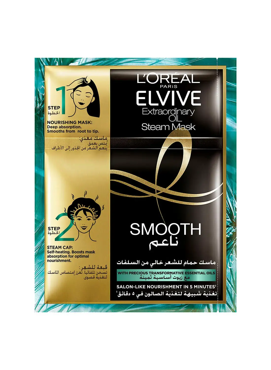 L'OREAL PARIS Elvive Sublime Smooth Nourishing Steam Mask Treatment For Dry Hair