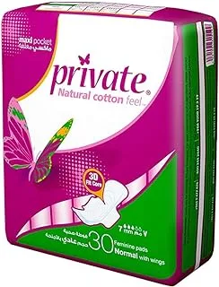 Private Sanitary Pads Maxi Pocket Normal 30 pads