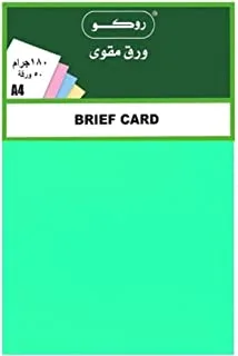 ROCO 180 Gsm Brief Card,Green