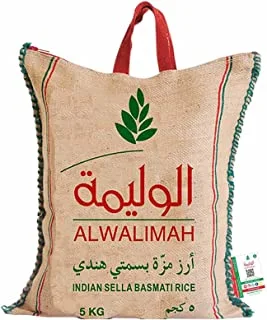 Al Walimah Indian Sella/Muzza Basmati Rice - 5kg