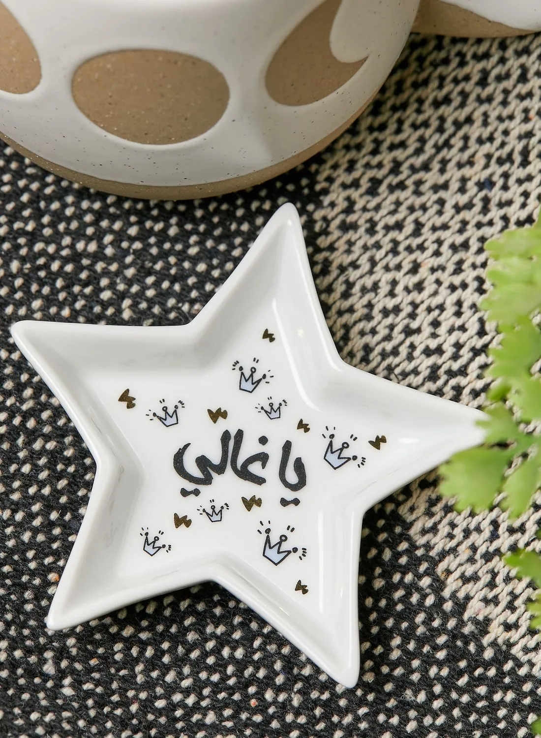 Silsal Most Precious - Star Catchall Tray