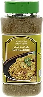 الفارس بهارات الأرز القبلي ، 250 جرام - عبوة من 1
