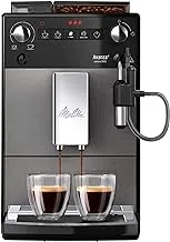 Melitta AVANZA ماكينة قهوة اسبريسو أوتوماتيكية بالكامل مع مطحنة | 2 سنة الضمان